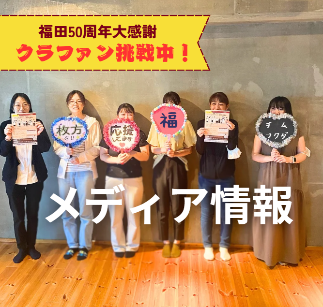 スクリーンショット 2025-10-09 172600.png