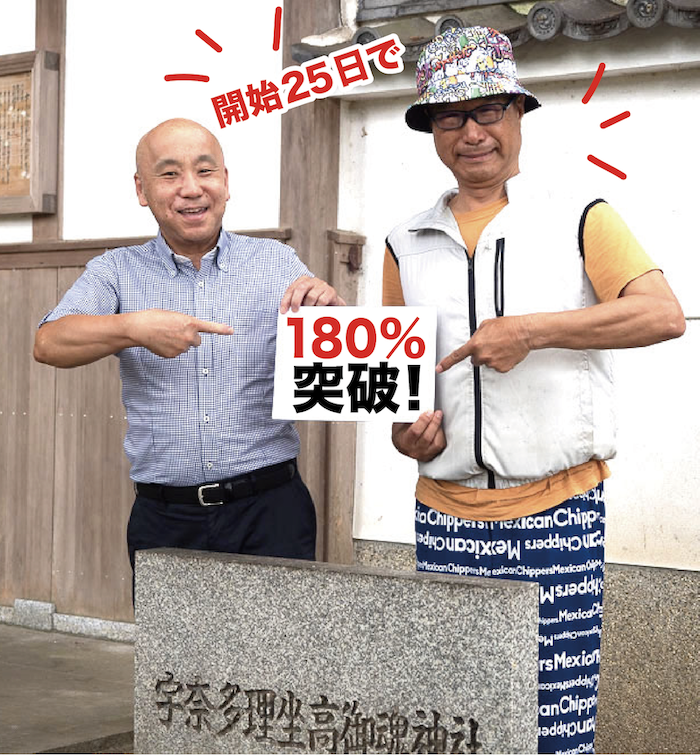 スクリーンショット 2025-10-11 11.31.12.png