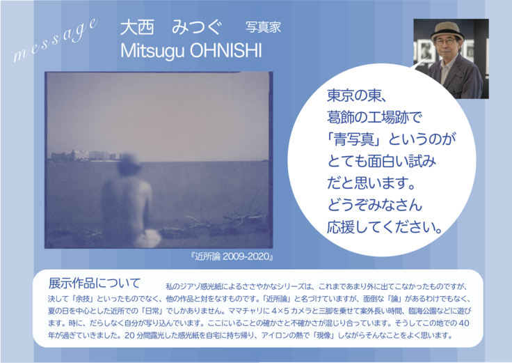 クラファン2_アートボード 1.png