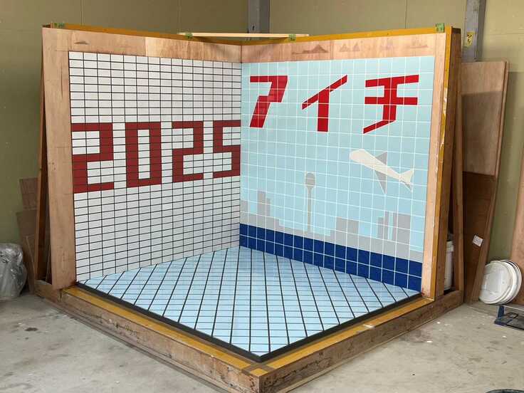 5.タイル張り作業完了