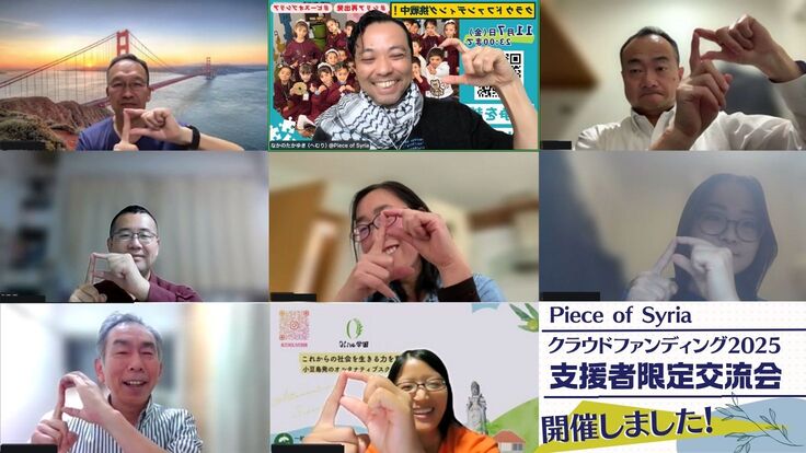 【更新】トップ画像(2024-2025)) (5).jpg