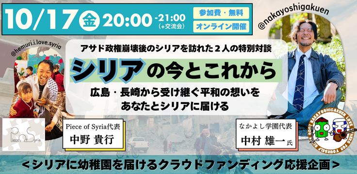 2025 Peatix バナー (13).png