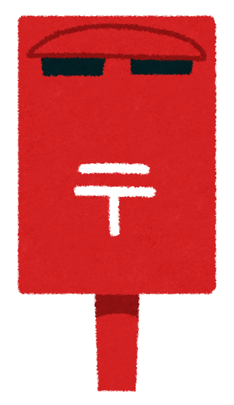 郵便ポストイラスト