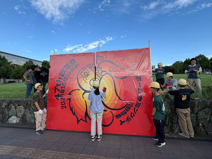 看板設営の様子