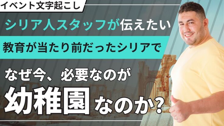 【更新】トップ画像（2024-2025)） (6).jpg