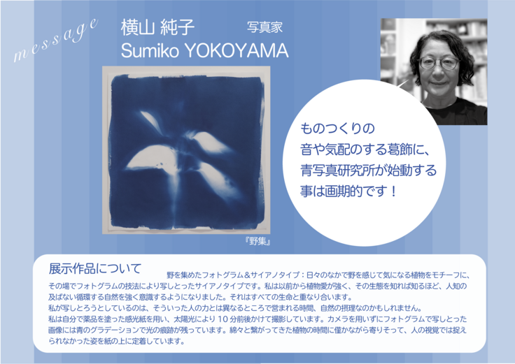 クラファン3_アートボード 1.png