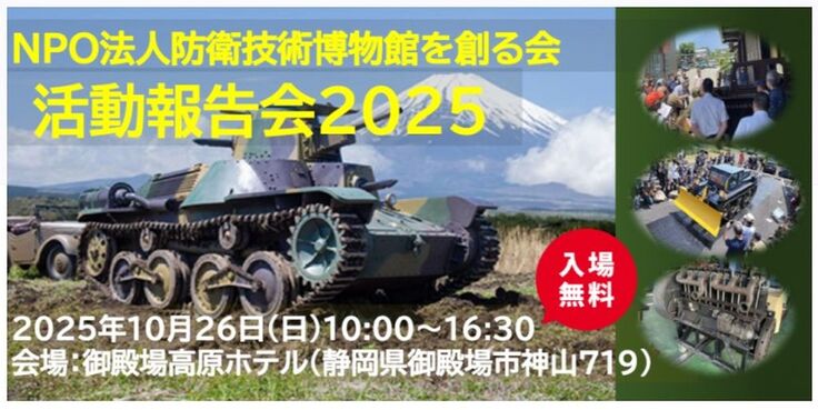 スクリーンショット 2025-10-10 134202.jpg