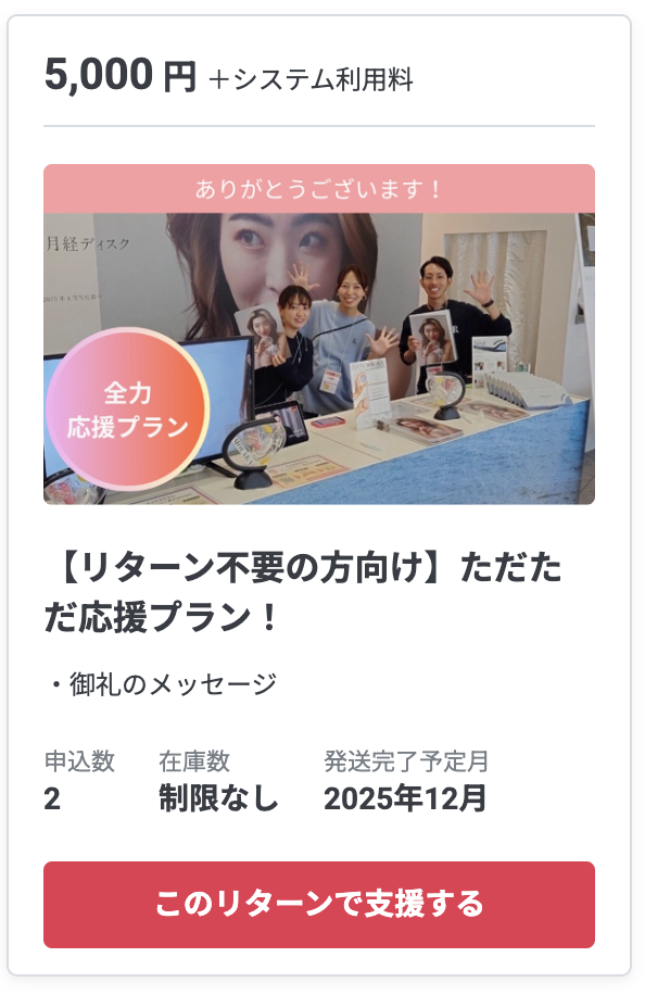 スクリーンショット 2025-10-23 0.13.22.png