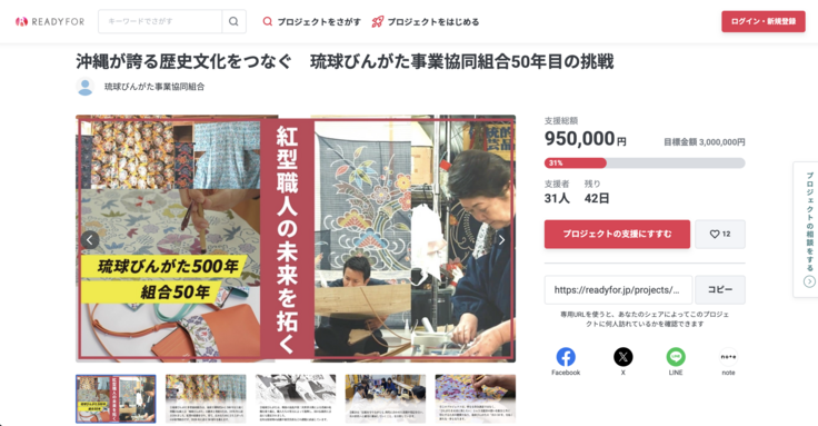 スクリーンショット 2025-10-24 10.23.35.png