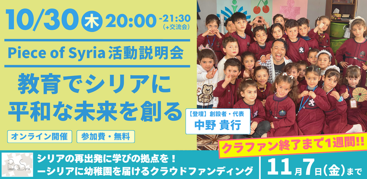 2025 Peatix バナー (9).png