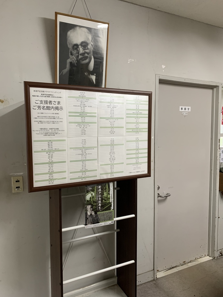 エントランスでのご芳名掲示