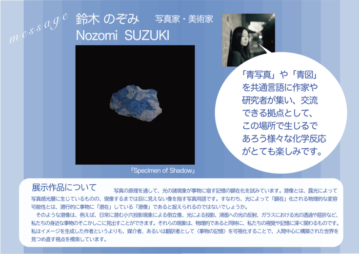 クラファン4_アートボード 1.png