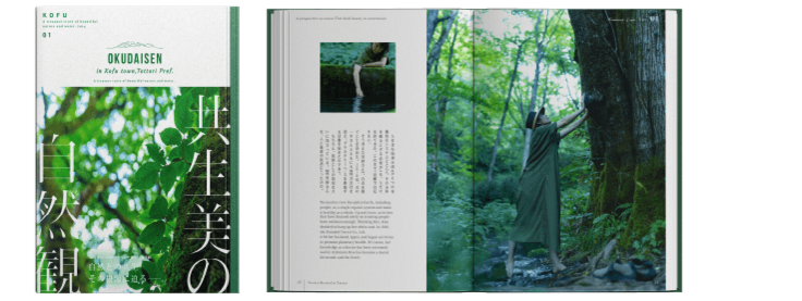 ※書籍の画像は完成イメージです。実際の書籍とは異なります。