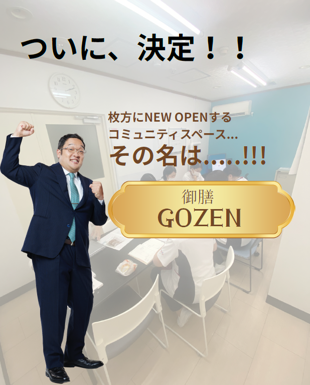 スクリーンショット 2025-10-27 171050.png