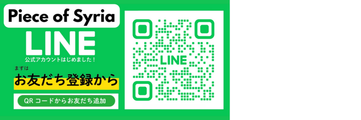 寄付バナー (4).png