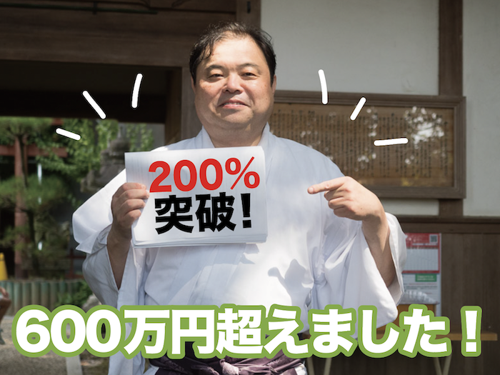 スクリーンショット 2025-10-21 15.16.52.png