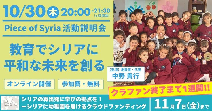 ブログ記事 (9).jpg