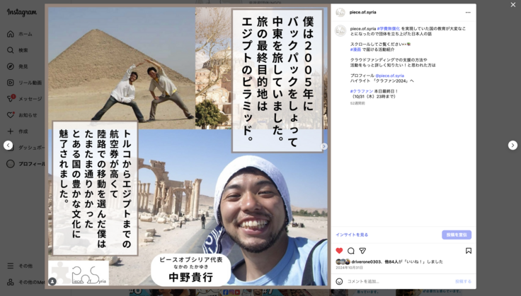 スクリーンショット 2025-11-01 13.46.01.png