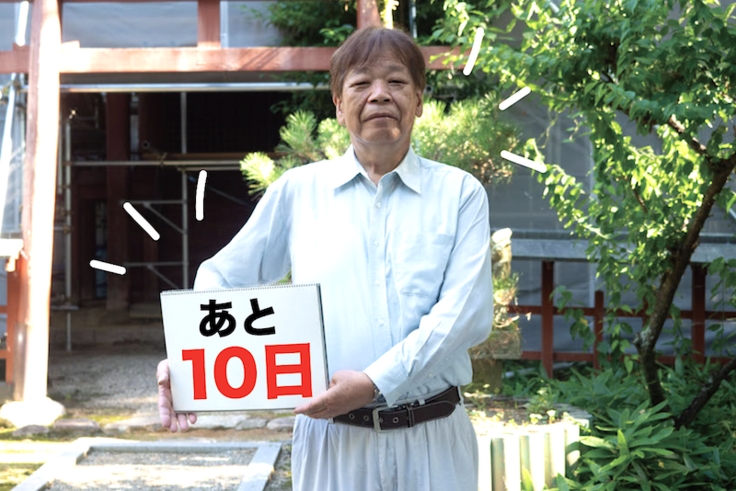 スクリーンショット 2025-11-04 22.23.29.png