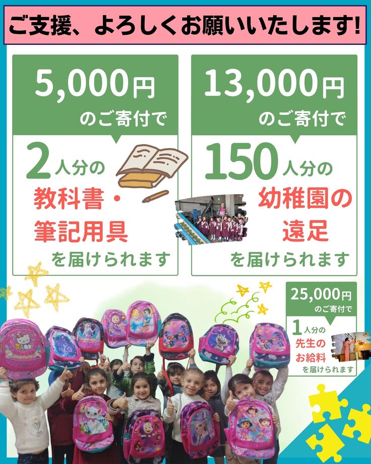 クラファン終了まで あと1週間！ (2).jpg