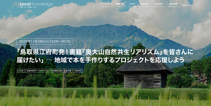 スクリーンショット 2025-11-10 14.14.03.jpg