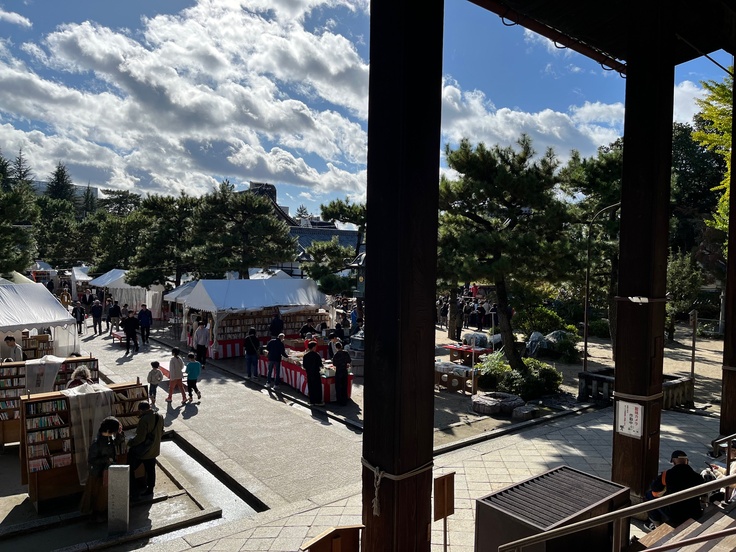 本堂からの古書市のようす