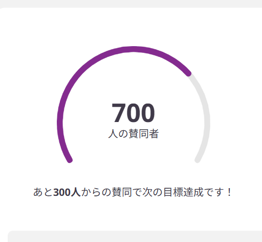 スクリーンショット 2025-11-12 120057.png