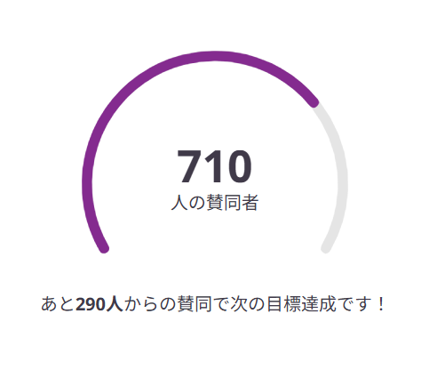 スクリーンショット 2025-11-13 125751.png