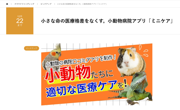 スクリーンショット 2025-11-14 13.59.34.png