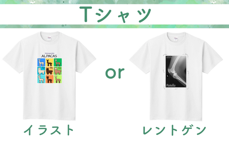 Tシャツ.jpg